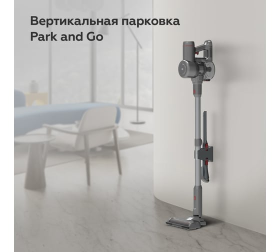 Беспроводной пылесос VCA0202H Серый BQ 86205328