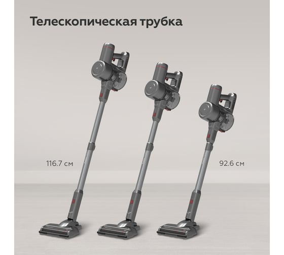 Беспроводной пылесос VCA0202H Серый BQ 86205328