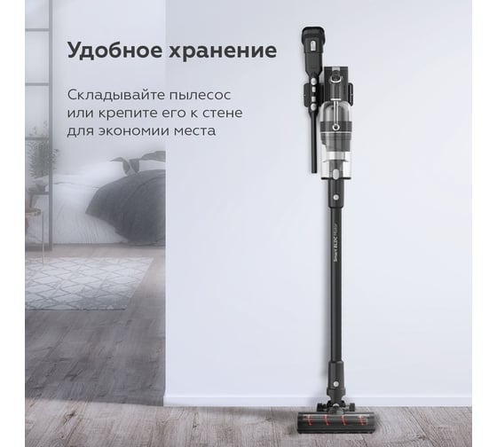 Беспроводной пылесос BQ VCA0104H Серый 86205871