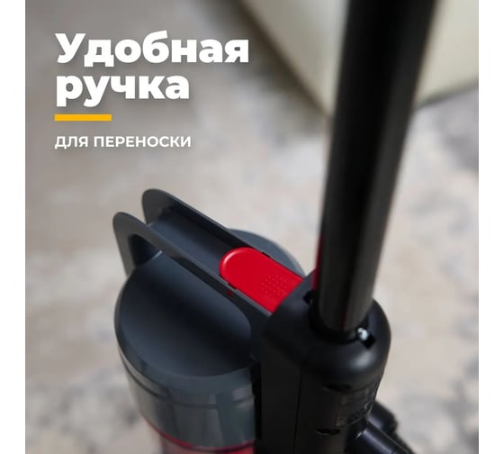 Проводной пылесос FUTULA Vacuum Cleaner Q10 00-00215431