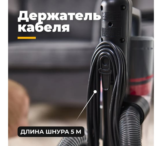 Проводной пылесос FUTULA Vacuum Cleaner Q10 00-00215431