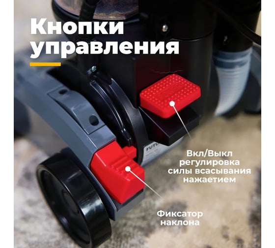 Проводной пылесос FUTULA Vacuum Cleaner Q10 00-00215431