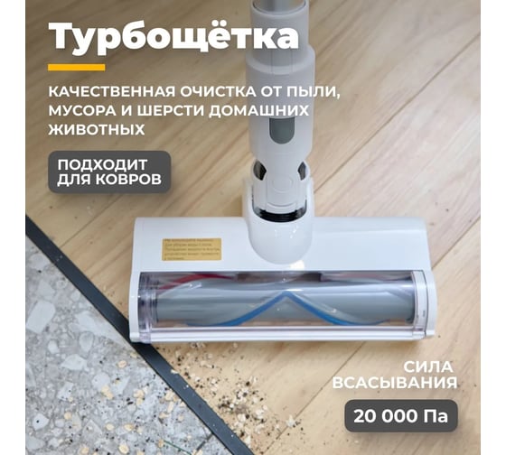 Проводной пылесос FUTULA Vacuum Cleaner V5 (White) 00-00215629