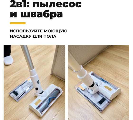 Проводной пылесос FUTULA Vacuum Cleaner V5 (White) 00-00215629