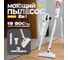 Проводной пылесос FUTULA Vacuum Cleaner V1 (White) 00-00215625 10