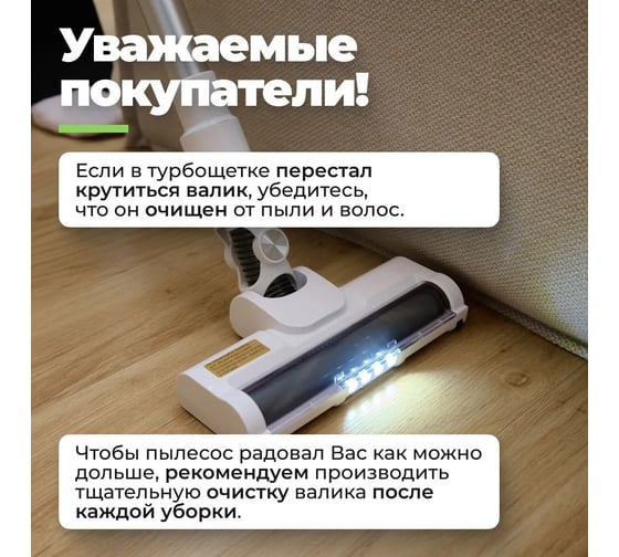 Проводной пылесос FUTULA Vacuum Cleaner V3 (White) 00-00215627