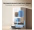 Робот-пылесос Xiaomi Robot Vacuum X20+ BHR8124EU 7