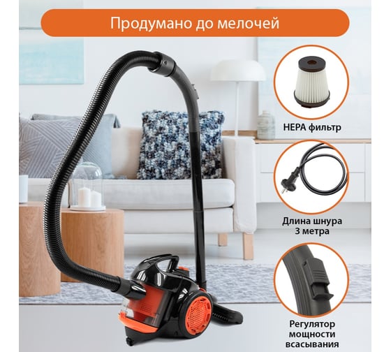Пылесос HOME ELEMENT HE-VC1809 NEW ЦИКЛОН светлая яшма 36077