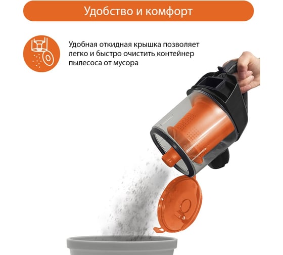 Пылесос HOME ELEMENT HE-VC1809 NEW ЦИКЛОН светлая яшма 36077
