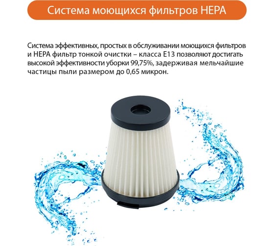 Пылесос HOME ELEMENT HE-VC1809 NEW ЦИКЛОН светлая яшма 36077