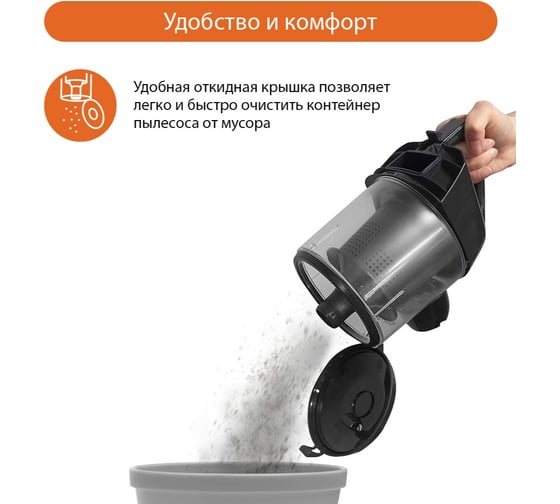 Пылесос HOME ELEMENT HE-VC1809 NEW ЦИКЛОН красный рубин 39130