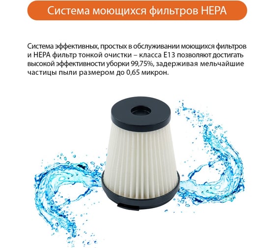 Пылесос HOME ELEMENT HE-VC1809 NEW ЦИКЛОН красный рубин 39130