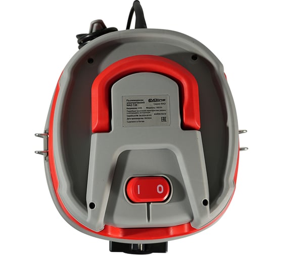 Электрический пылеводосос Evoline WAD 130 WAD130