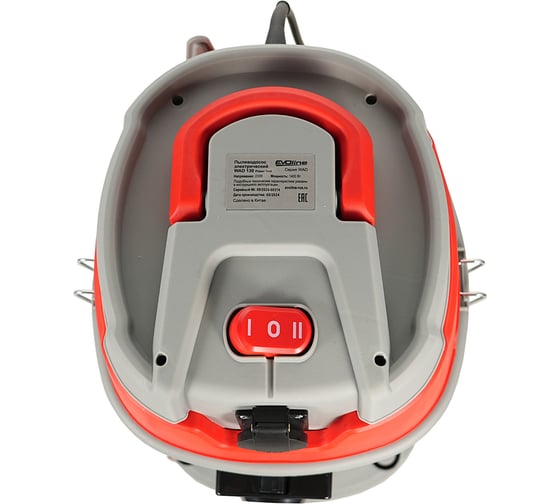 Электрический пылеводосос Evoline WAD 130 Power Tool WAD130PT