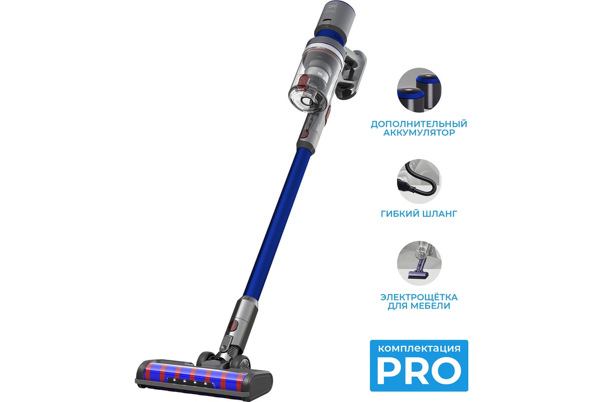 Беспроводной пылесос Interstep VC400 PRO 400Вт/25кПа 29В/2А+щетка+шланг ...