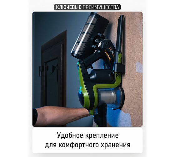 Аккумуляторный пылесос PROCRAFT Universal VP30