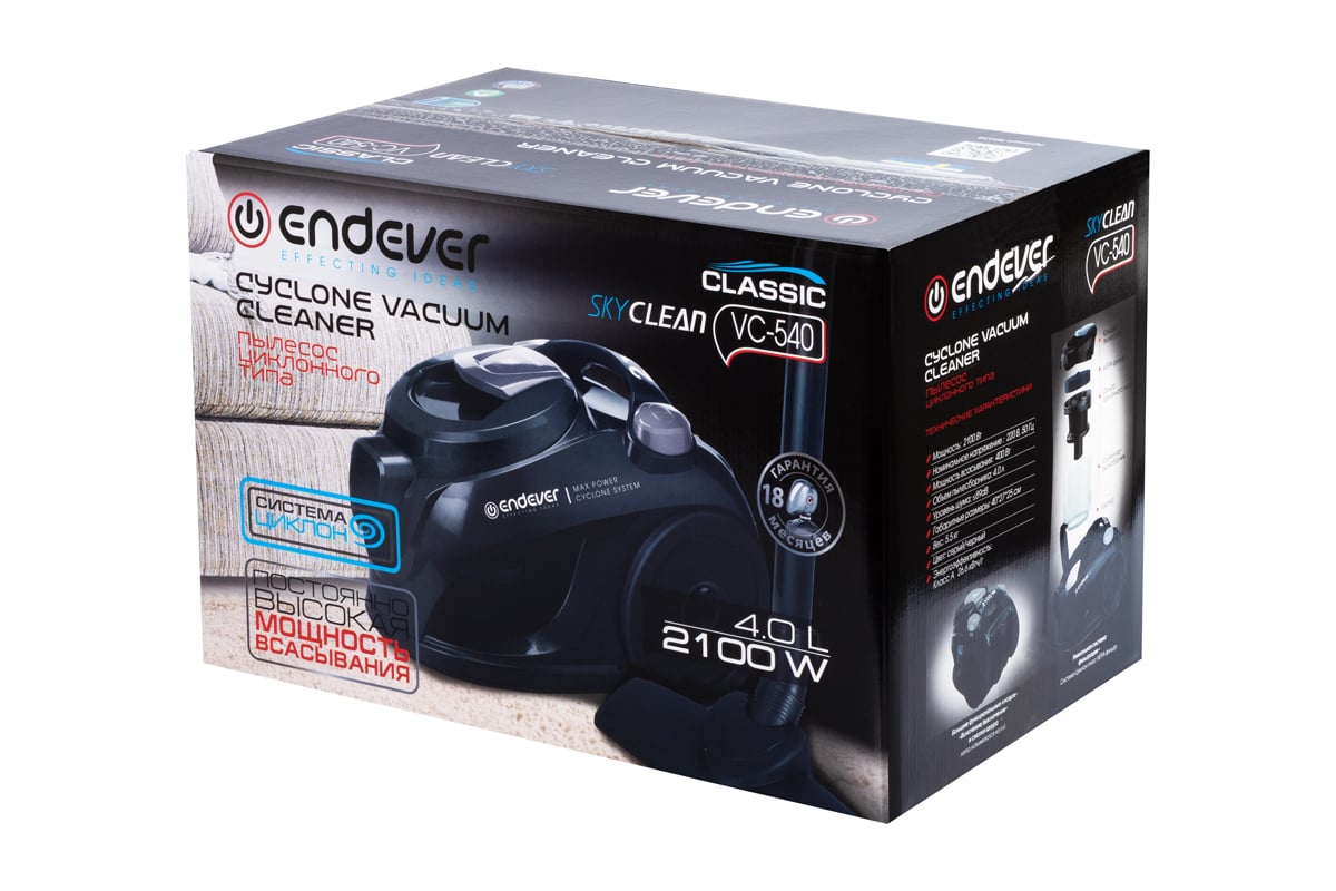 Пылесос Endever SkyClean VC-540 80239 - выгодная цена, отзывы ...