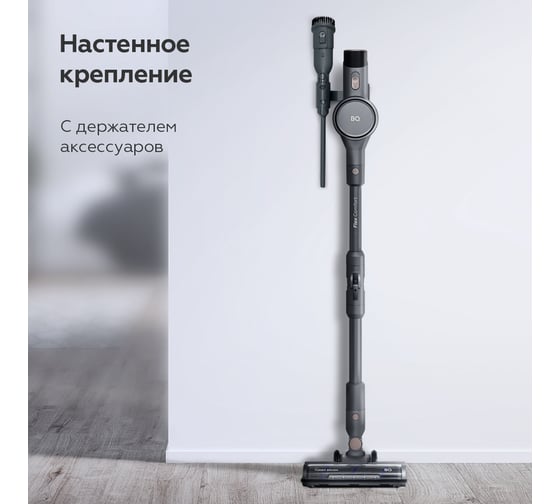 Беспроводной пылесос BQ VCA1004W Серый 86205490
