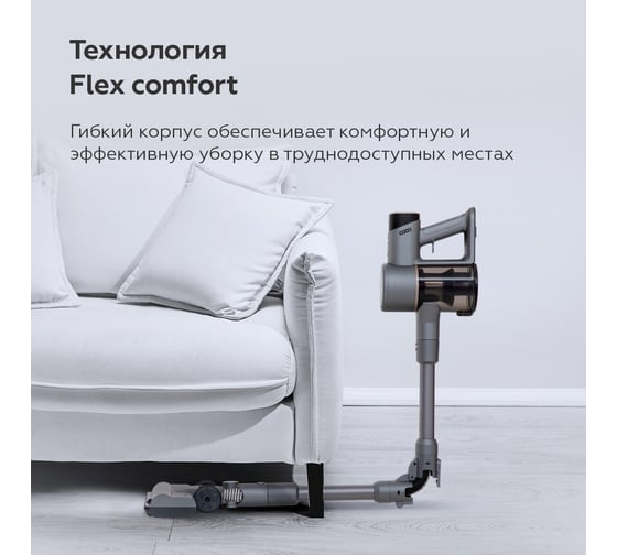Беспроводной пылесос BQ VCA1004W Серый 86205490