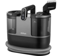 Паровой моющий пылесос KITFORT КТ-5323