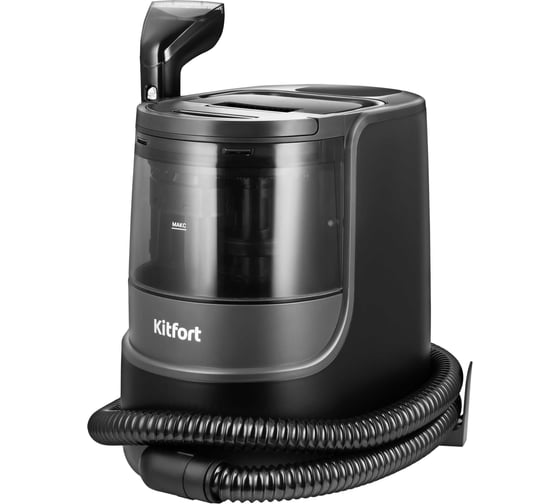 Паровой моющий пылесос KITFORT КТ-5353