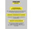 Моющий пылесос Karcher SE 3 Compact Home EU 1.081-530.0 4