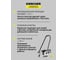 Моющий пылесос Karcher SE 3 Compact Home Floor EU 1.081-533.0 3