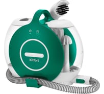 Моющий пылесос KITFORT КТ-5270