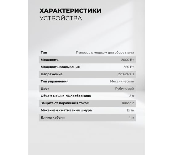Пылесос LEX LXVCB 7031 LXVCB7031