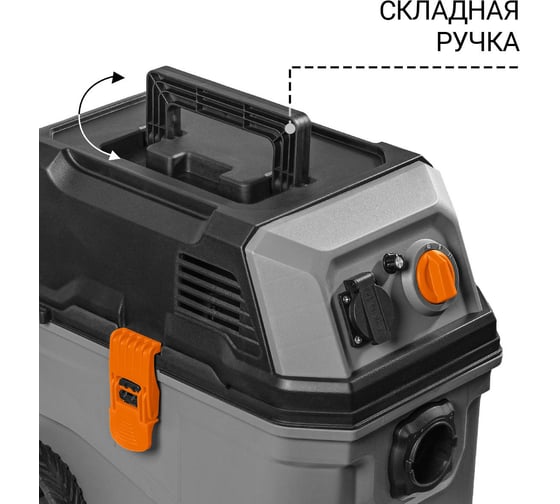 Пылесос для сухой и влажной уборки BORT BAX-700 93418118