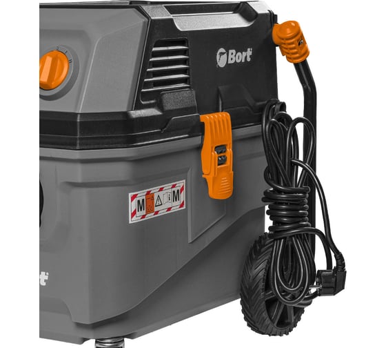 Пылесос для сухой и влажной уборки BORT BAX-700 93418118