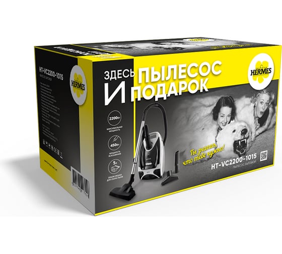 Пылесос HERMES TECHNICS с мешком для сбора пыли HT-VC2200-1015 R4-00003370