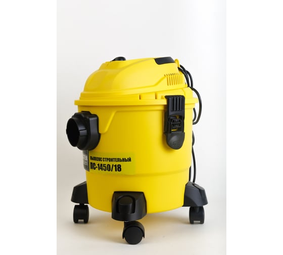 Электрический строительный пылесос WorkMaster ПС-1450/18