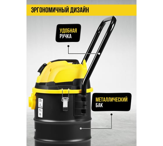 Пылесос строительный Kolner 35л, KVC 35L-FS, 19кПа, 1500Вт, 33л/с 8040400096