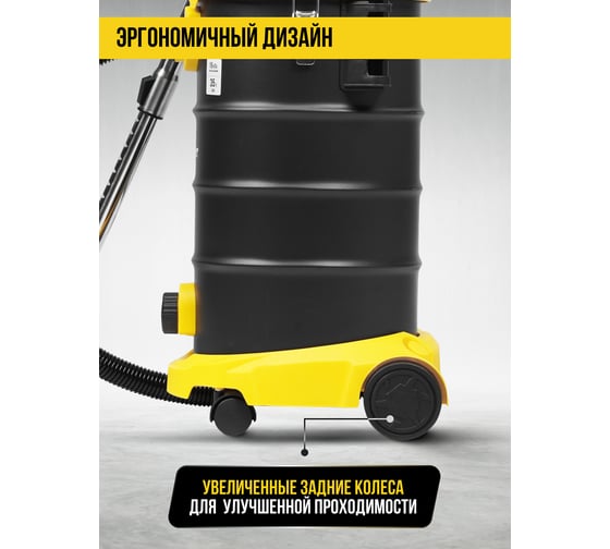 Пылесос строительный Kolner 35л, KVC 35L-FS, 19кПа, 1500Вт, 33л/с 8040400096