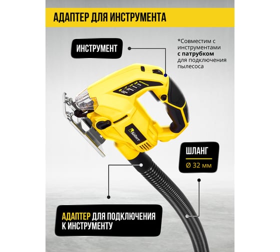 Пылесос строительный Kolner KVC 15L 15л, 16кПа, 1000Вт, 26л/с
