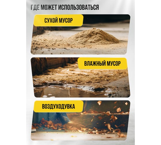 Пылесос строительный Kolner KVC 20L-S 20л, 16кПа, 1200Вт, 26л/с 8040400076