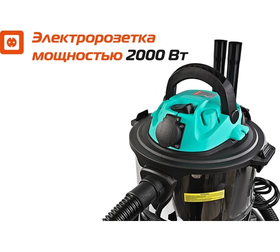 Промышленный пылесос Sturm VC7220