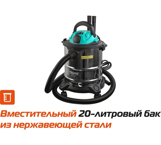 Промышленный пылесос Sturm VC7220