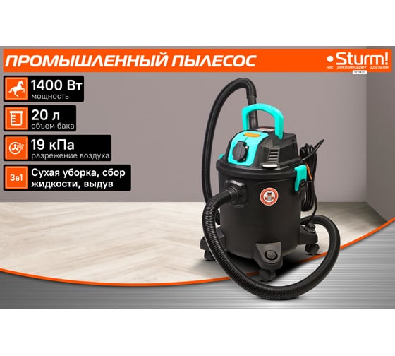 Промышленный пылесос Sturm VC1420
