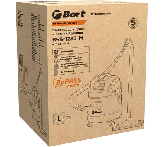 Пылесос для сухой и влажной уборки BORT BSS-1220-M 93417814