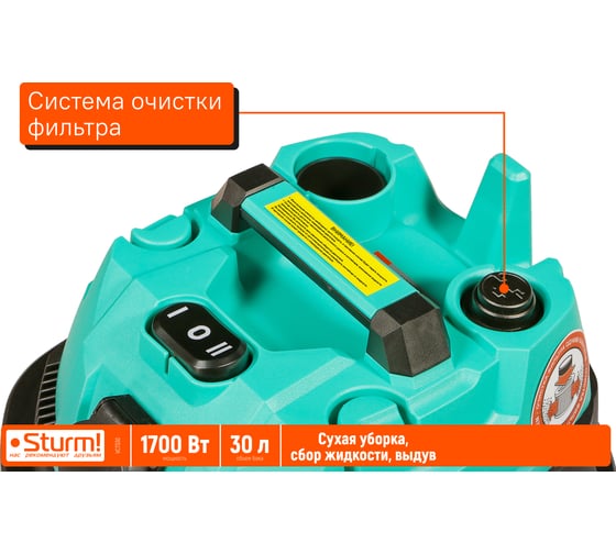 Строительный пылесос Sturm VC7330