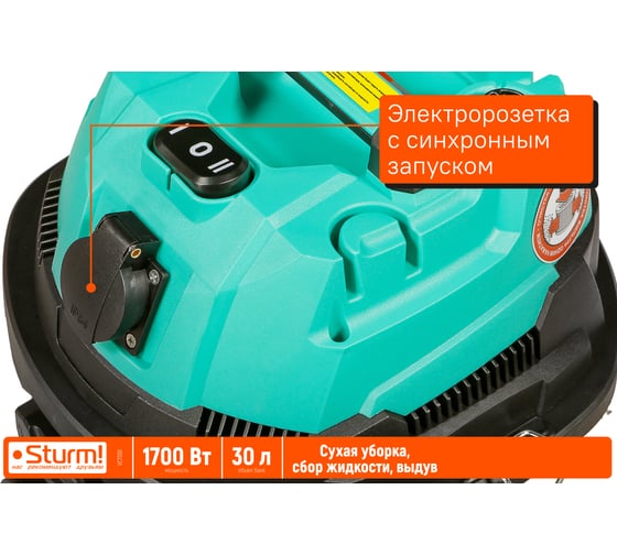 Строительный пылесос Sturm VC7330