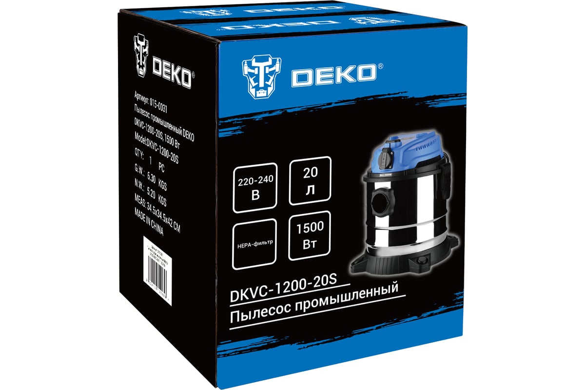 Промышленный пылесос DEKO DKVC-1200-20S 015-0031 - выгодная цена, отзывы,  характеристики, 2 видео, фото - купить в Москве и РФ