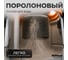 Пылесос строительный AV Steel AV-VC 1830 РА AV-964111 8
