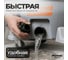 Пылесос строительный AV Steel AV-VC 1830 РА AV-964111 10