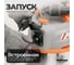 Пылесос строительный AV Steel AV-VC 1820 A AV-964110 5