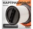 Пылесос строительный AV Steel AV-VC 1820 A AV-964110 7