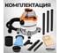 Пылесос строительный AV Steel AV-VC 1720 AV-964210 3