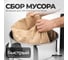 Пылесос строительный AV Steel AV-VC 1720 AV-964210 6